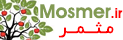 مثمر