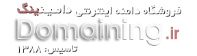 domaining.ir